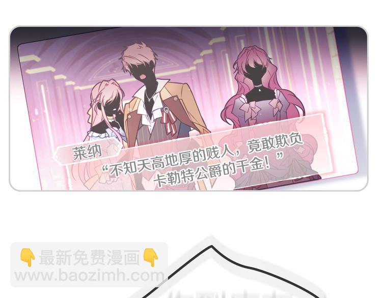序章 反派和男主没有HE?22