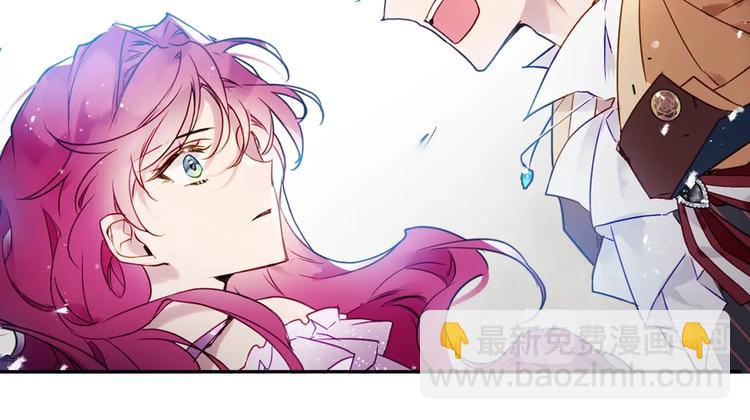 序章 反派和男主没有HE?24