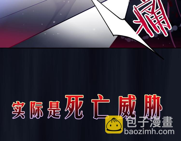 序章 反派和男主没有HE?33