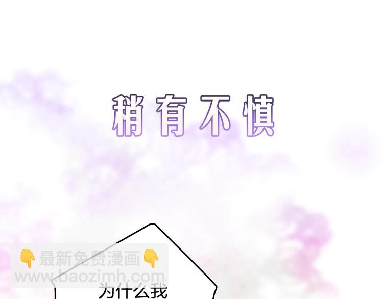 序章 反派和男主没有HE?40