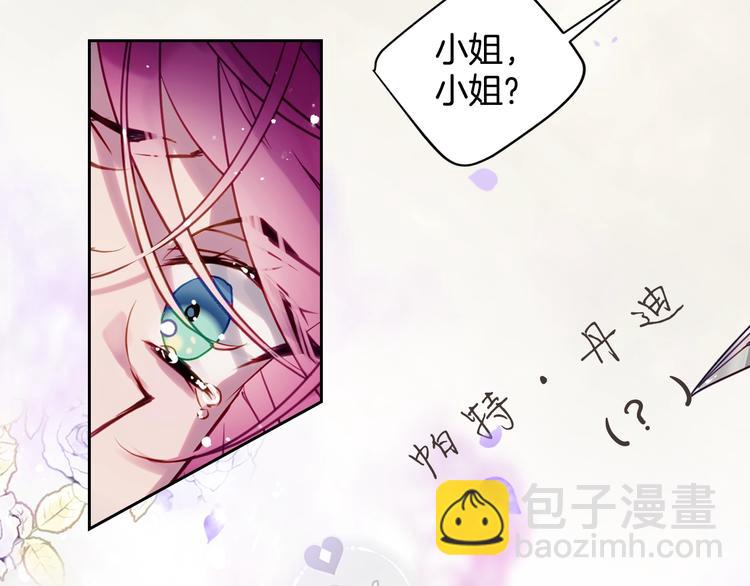 序章 反派和男主没有HE?42