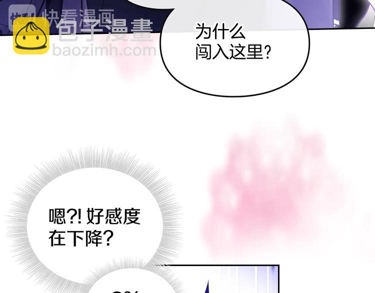 序章 反派和男主没有HE?51