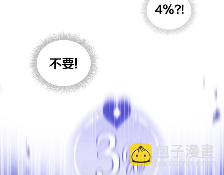 序章 反派和男主没有HE?53