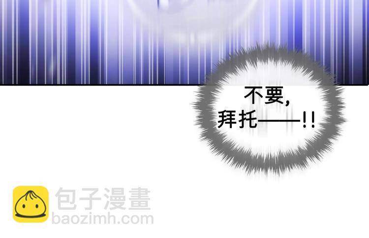 序章 反派和男主没有HE?54