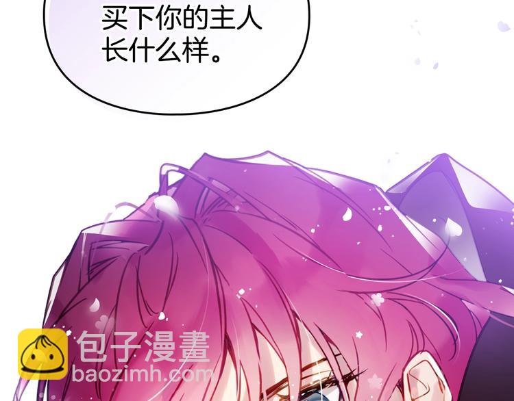 序章 反派和男主没有HE?58