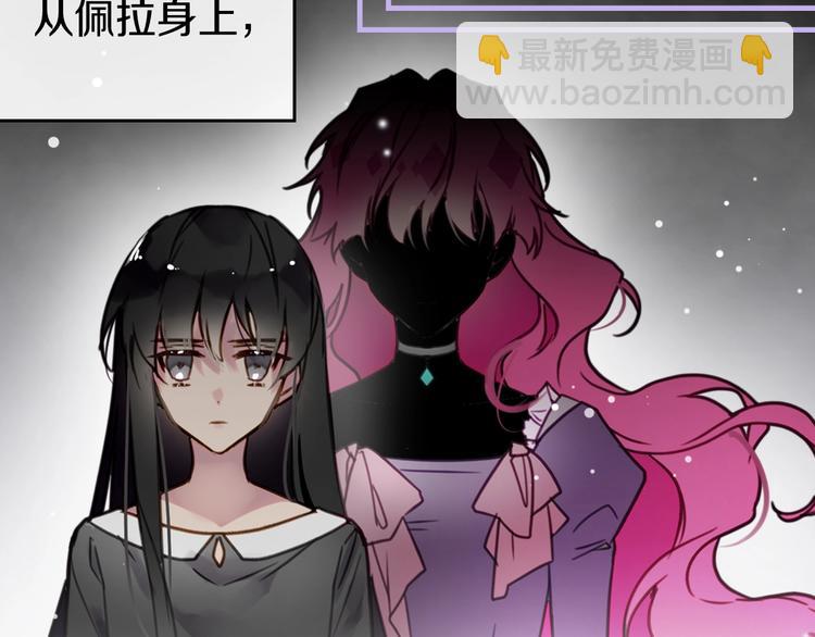 序章 反派和男主没有HE?67