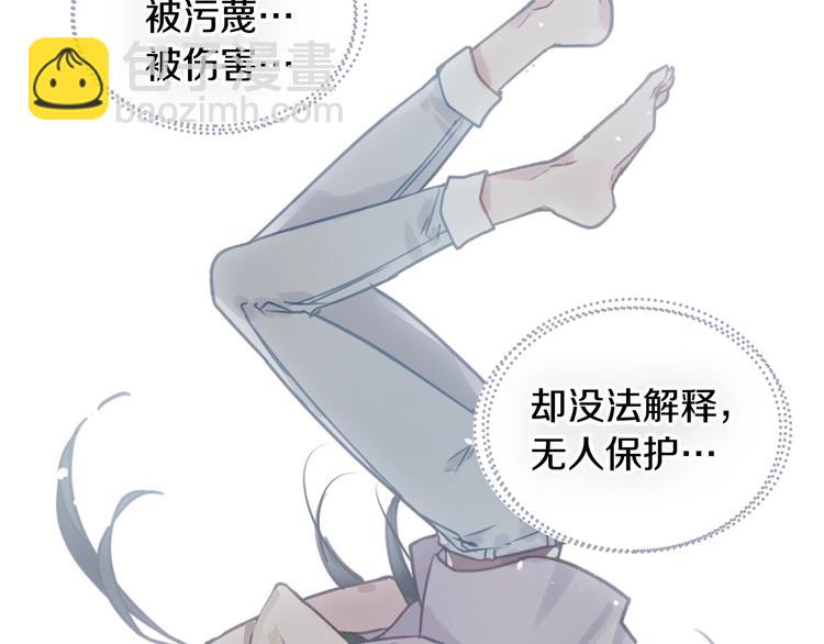 序章 反派和男主没有HE?69