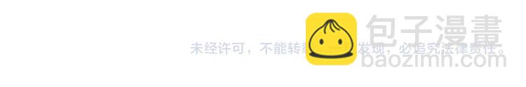 序章 反派和男主没有HE?74