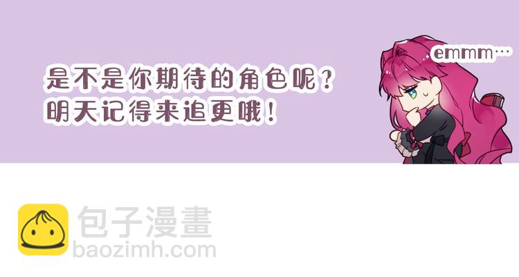 序章 反派和男主没有HE?77