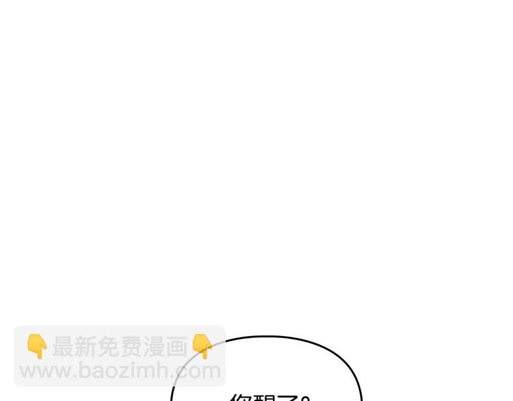 第2话 结局只有死？86