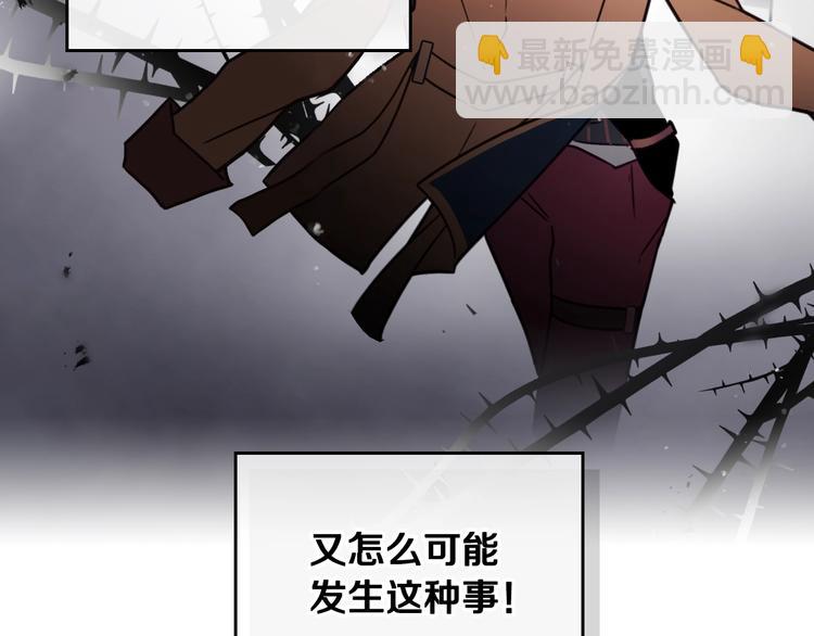 第3话 虚伪的哥哥100