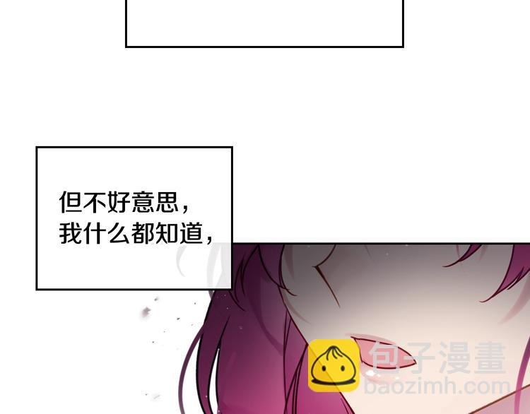 第3话 虚伪的哥哥112