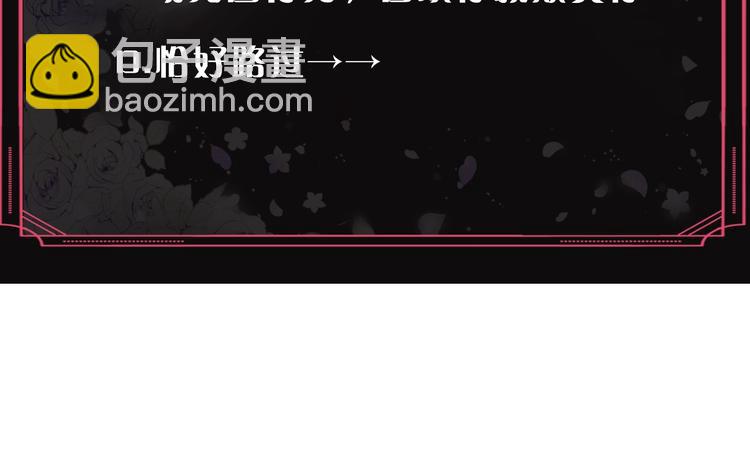 第3话 虚伪的哥哥119