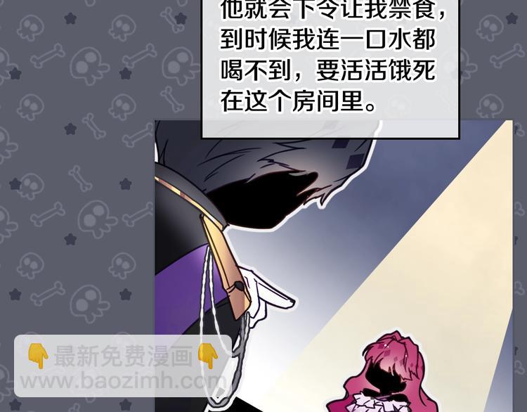 第3话 虚伪的哥哥13