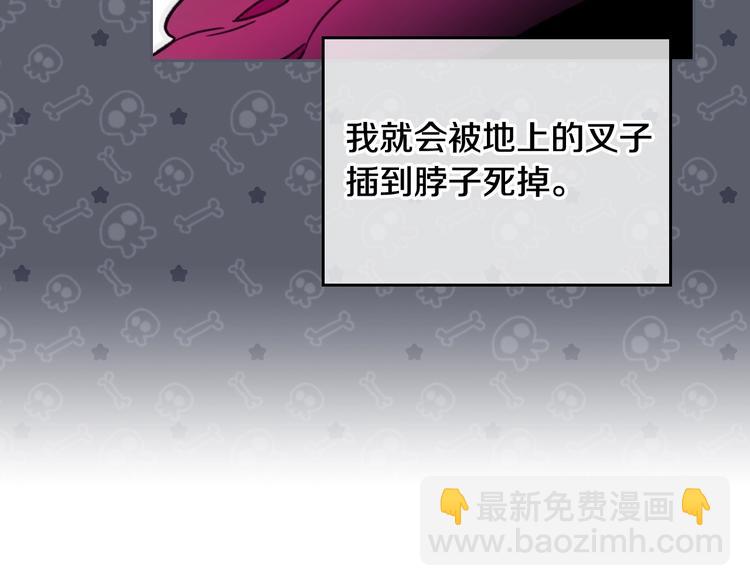 第3话 虚伪的哥哥17
