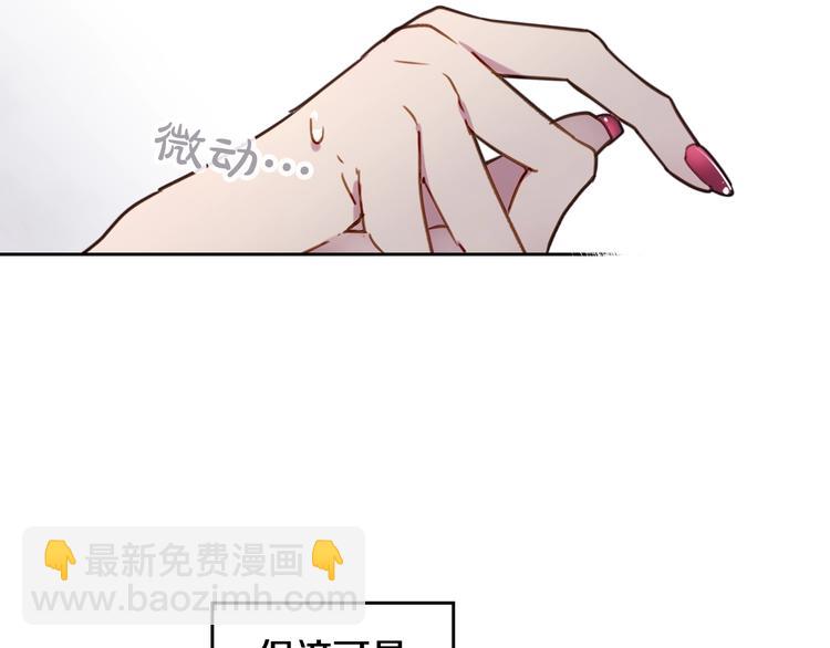 第3话 虚伪的哥哥19