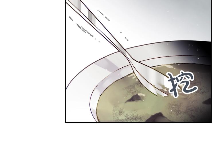 第3话 虚伪的哥哥24