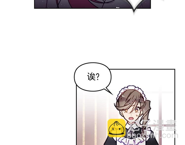 第3话 虚伪的哥哥28