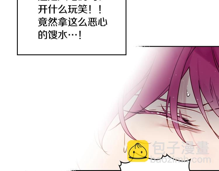 第3话 虚伪的哥哥30