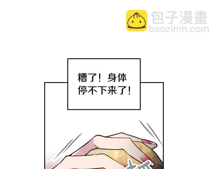 第3话 虚伪的哥哥32