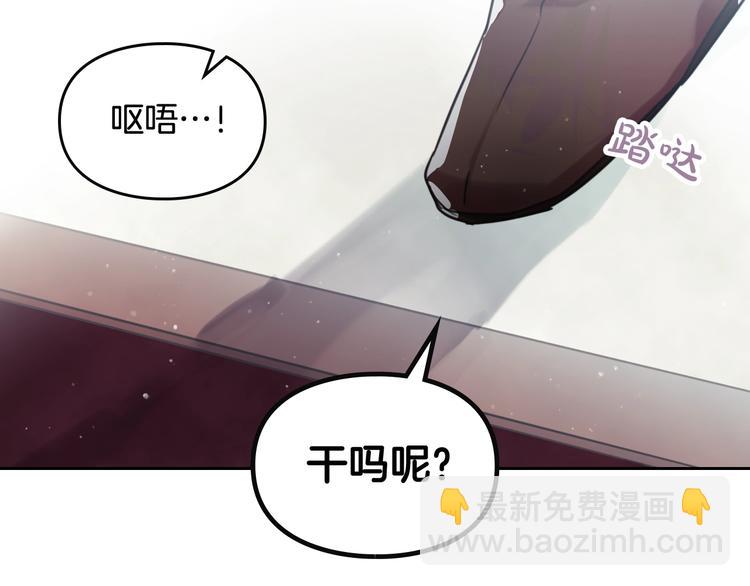 第3话 虚伪的哥哥35