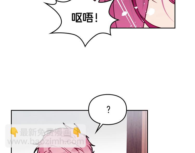 第3话 虚伪的哥哥45