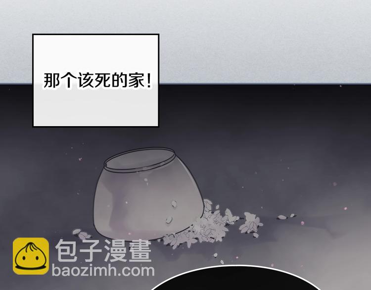 第3话 虚伪的哥哥51