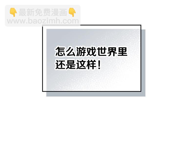 第3话 虚伪的哥哥59