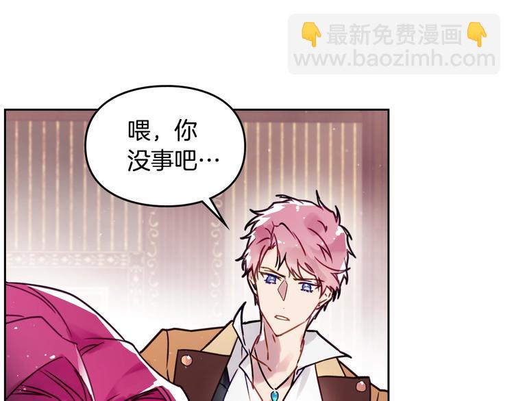 第3话 虚伪的哥哥60