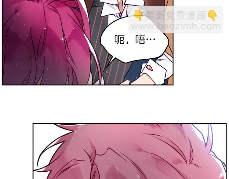 第3话 虚伪的哥哥61