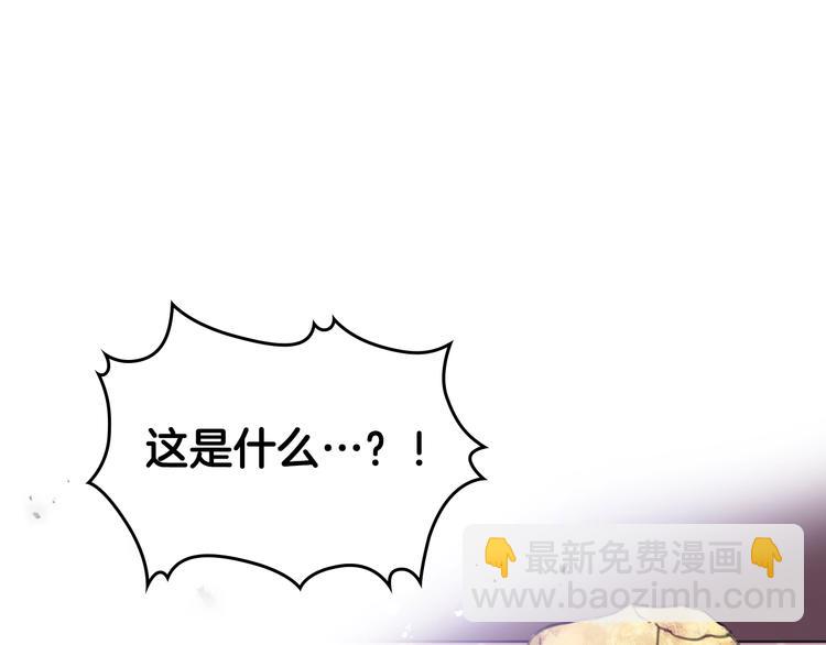 第3话 虚伪的哥哥64