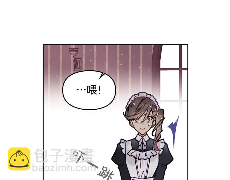 第3话 虚伪的哥哥66