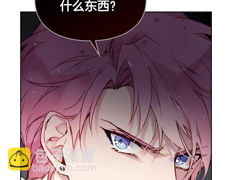 第3话 虚伪的哥哥68