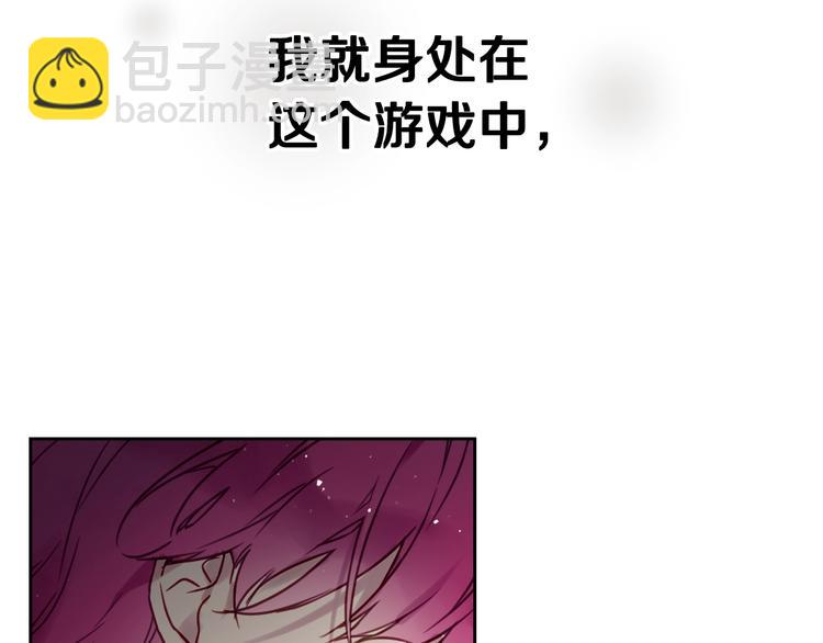 第3话 虚伪的哥哥7