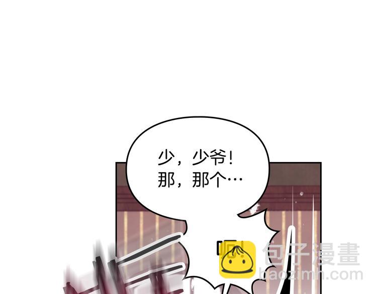 第3话 虚伪的哥哥70