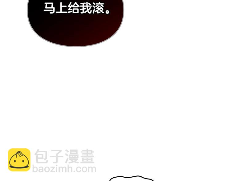 第3话 虚伪的哥哥77