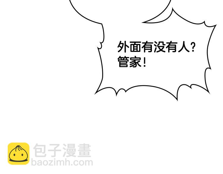 第3话 虚伪的哥哥79