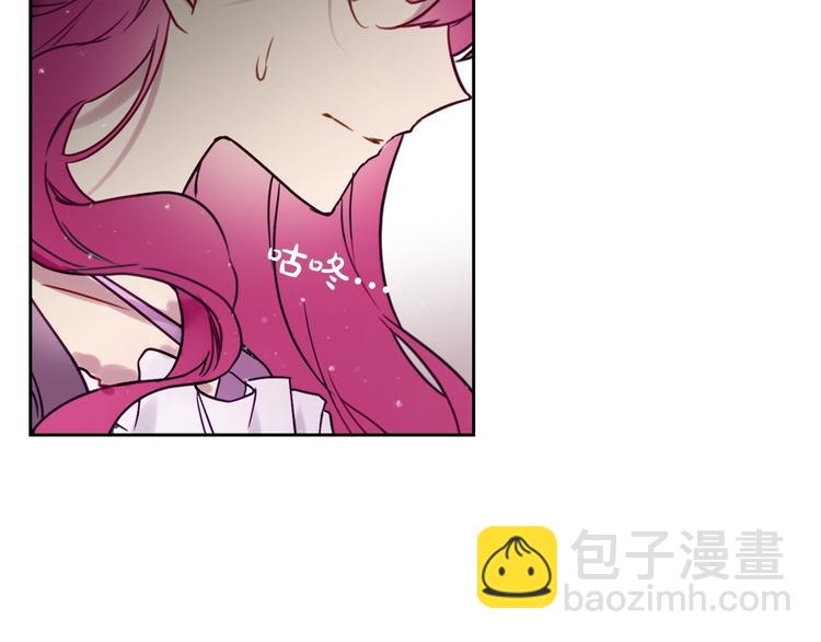 第3话 虚伪的哥哥8