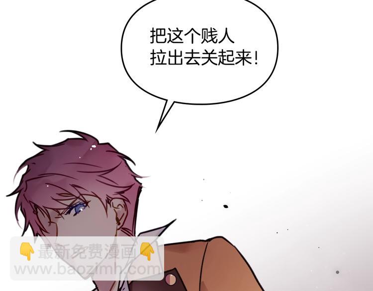 第3话 虚伪的哥哥81