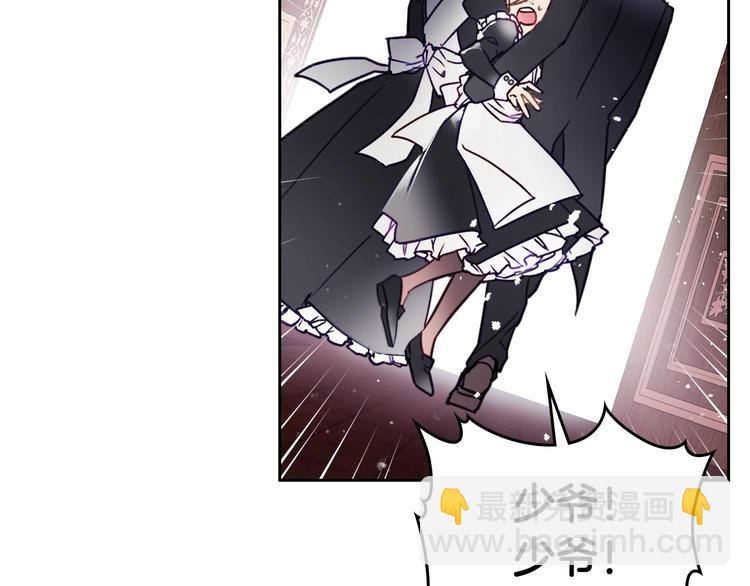 第3话 虚伪的哥哥84