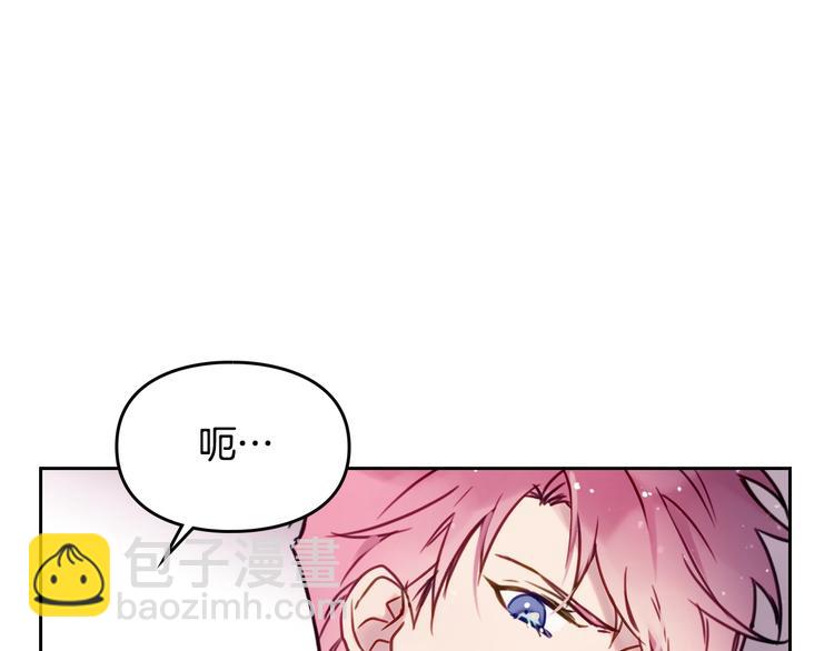 第3话 虚伪的哥哥86