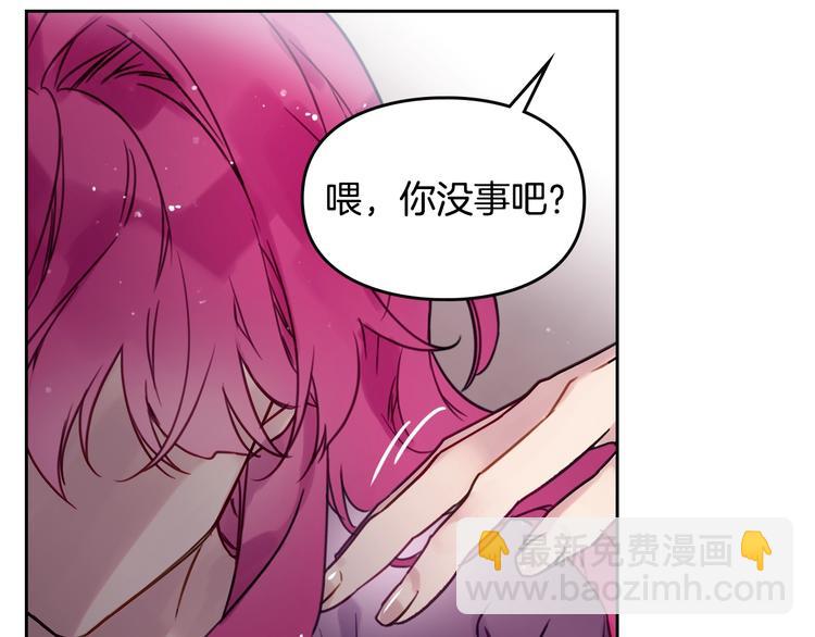 第3话 虚伪的哥哥89