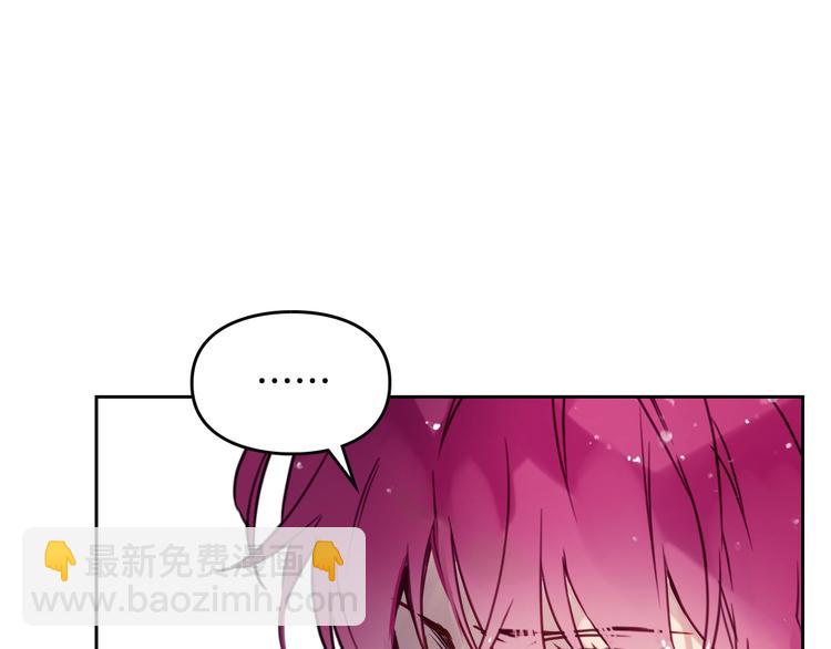 第3话 虚伪的哥哥93
