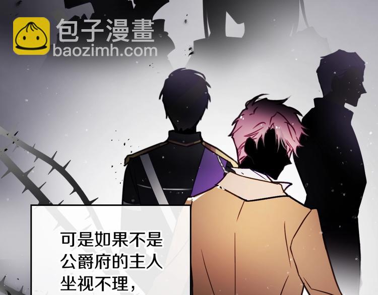 第3话 虚伪的哥哥99