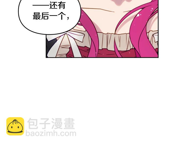 第5话 被男主杀死？我不要！65