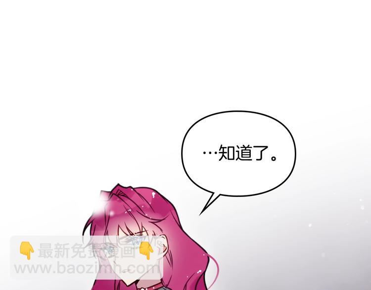 第6话 完成隐藏任务？10