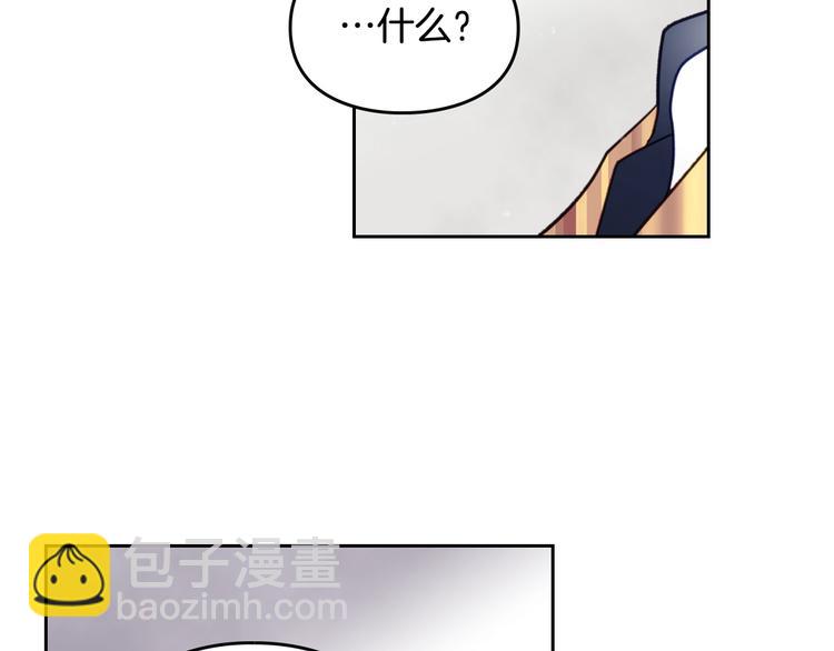 第6话 完成隐藏任务？107