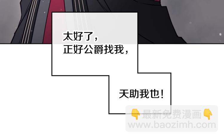 第6话 完成隐藏任务？12