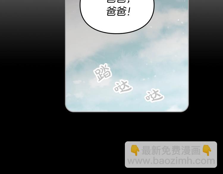 第6话 完成隐藏任务？14