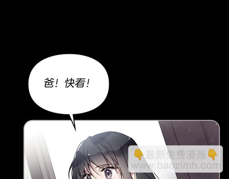 第6话 完成隐藏任务？15